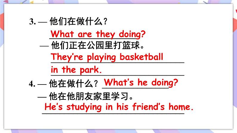 Unit 7 Section A Grammar Focus-3b 璇句欢PPT第8页