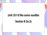 Unit 10 Section B 2a-2c 课件+素材
