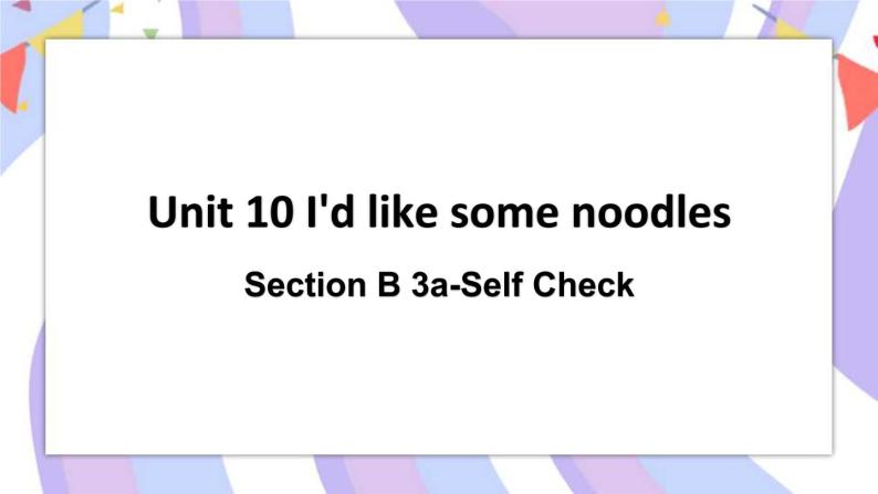 Unit 10 Section B 3a-Self Check 课件01