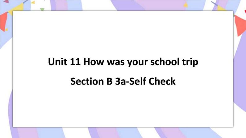 Unit 11 Section B 3a-Self Check 璇句欢PPT第1页