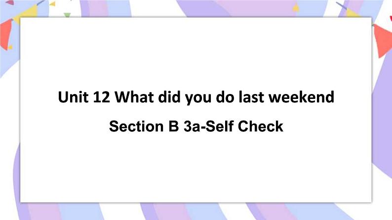 Unit 12 Section B 3a-Self Check 璇句欢PPT第1页