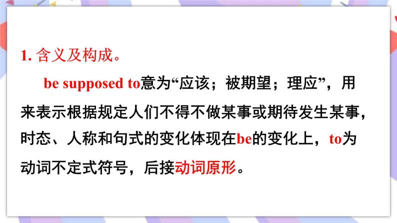 Unit 10 Section A Grammar Focus-4c 课件+教案07