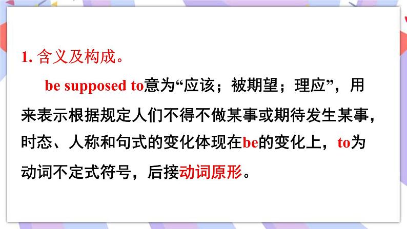 Unit 10 Section A Grammar Focus-4c 课件+教案07