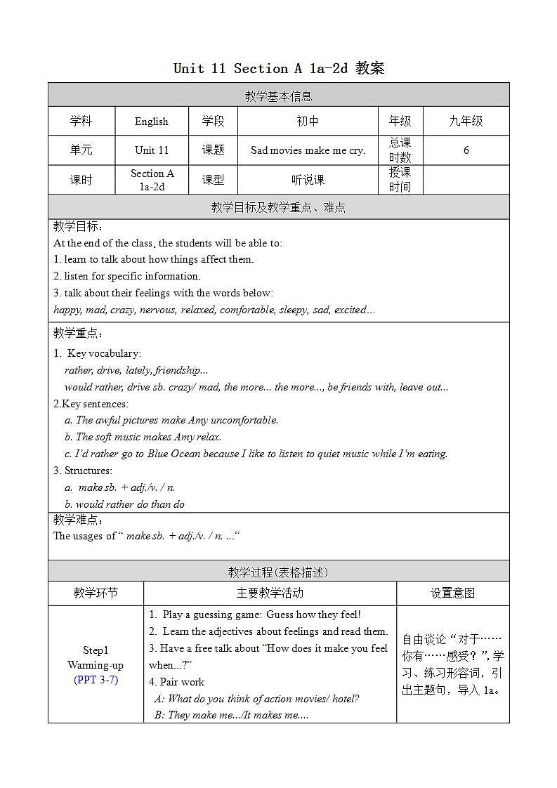 Unit 11 Section A 1a-2d 教案第1页