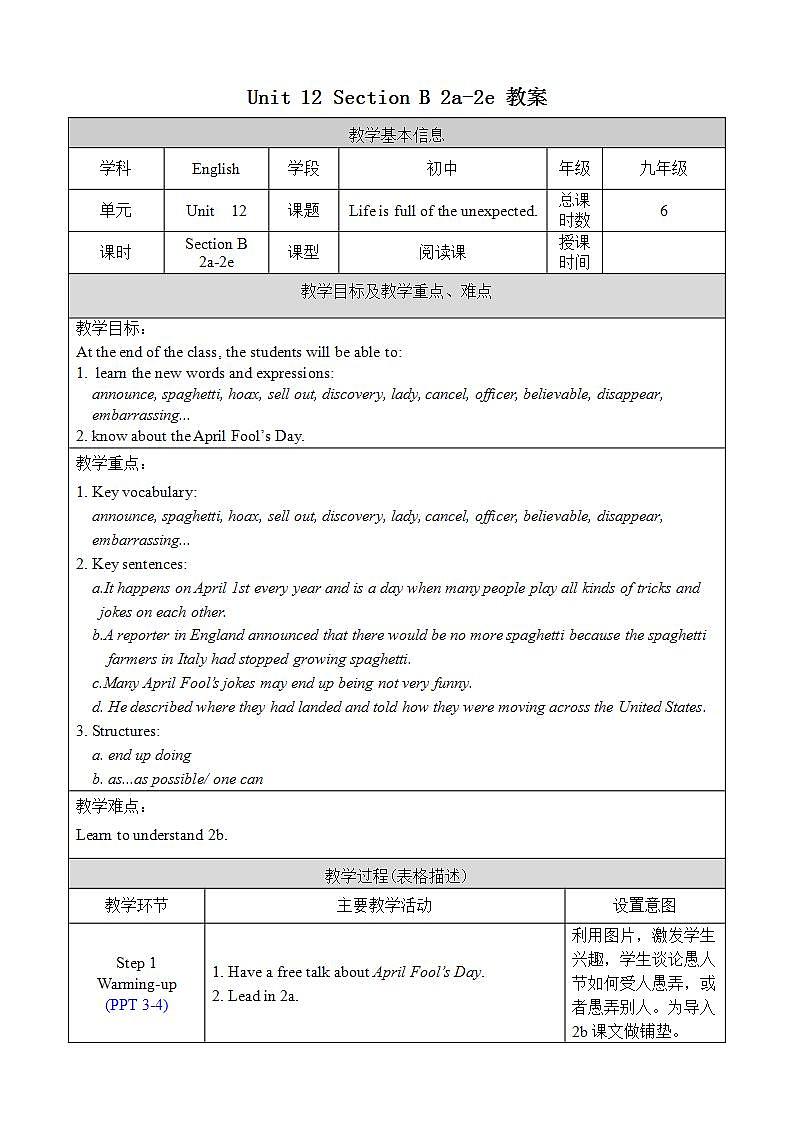 Unit 12 Section B 2a-2e 教案第1页