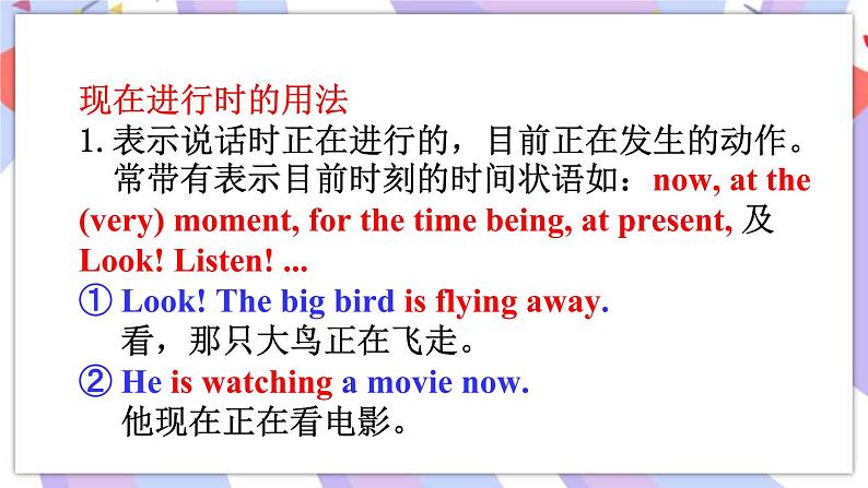 Unit 13 Section A Grammar Focus-4c 课件+教案06