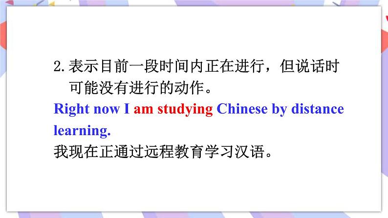 Unit 13 Section A Grammar Focus-4c 课件+教案07