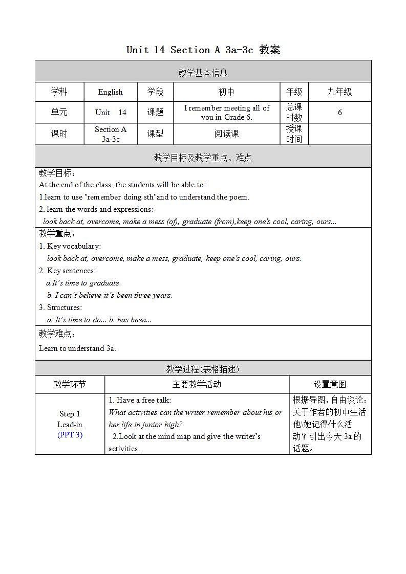 Unit 14 Section A 3a-3c 课件+教案+素材01
