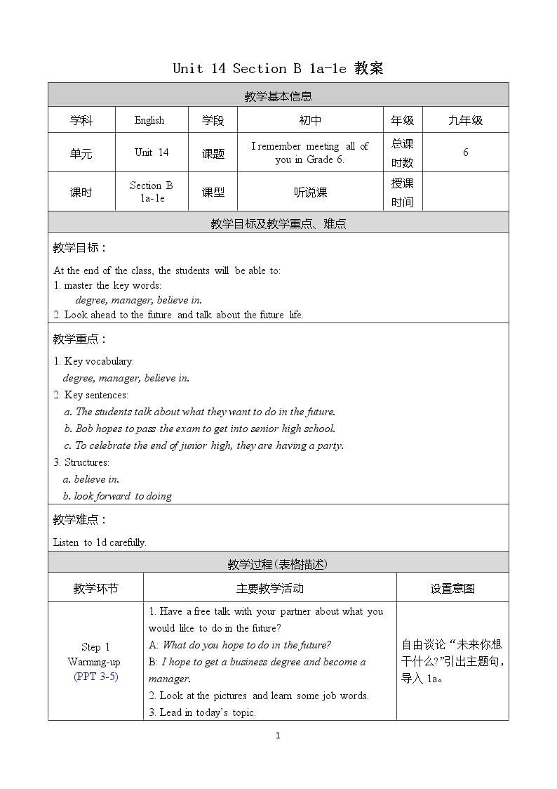 Unit 14 Section B 1a-2e 课件+教案+素材01