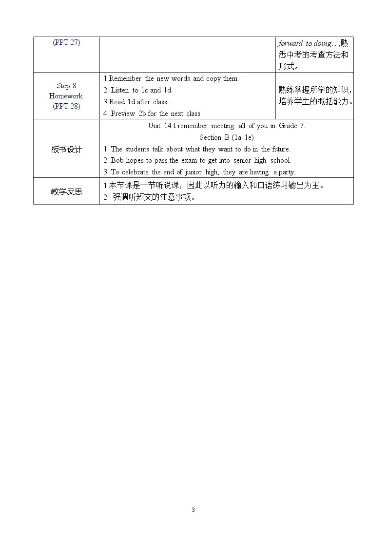 Unit 14 Section B 1a-2e 课件+教案+素材03