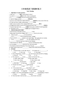 牛津译林版八年级下册Unit 1 Past and PresentReading精练