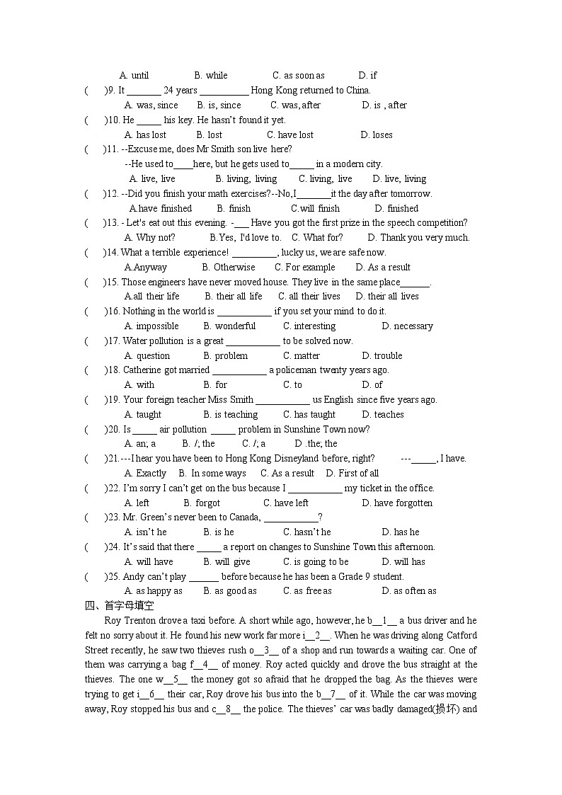 Unit1 Past an present Reading课时练习 2022-2023学年译林版英语八年级下册02