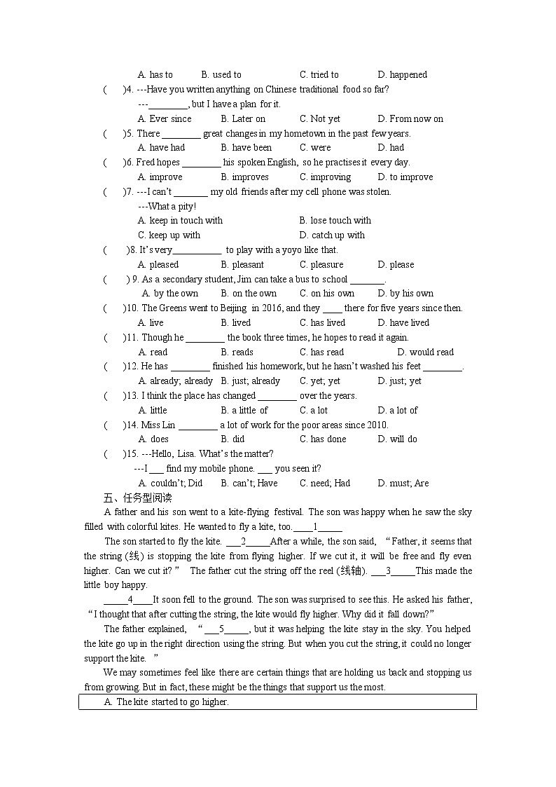 Unit1 Past an present Task同步练习 2022-2023学年译林版英语八年级下册第2页