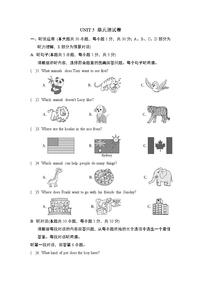 UNIT 5 第1页