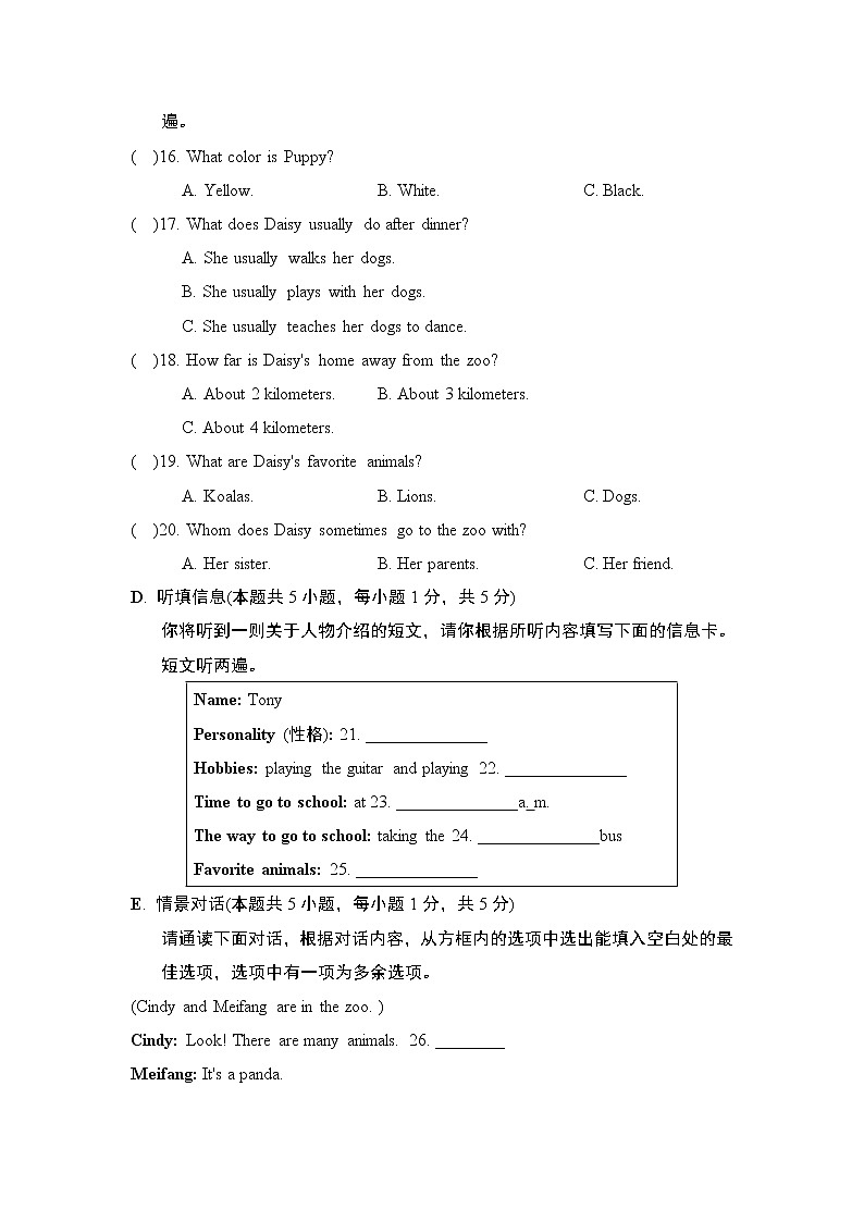 UNIT 5 第3页