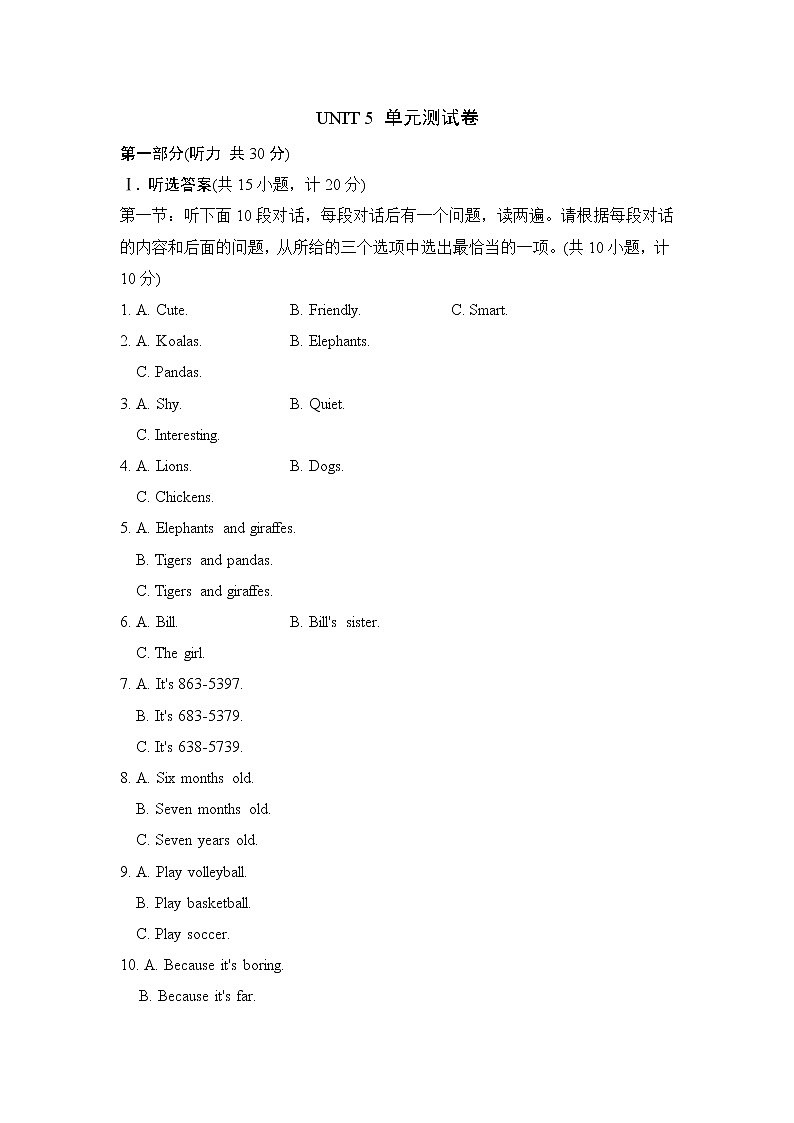 UNIT 5 第1页
