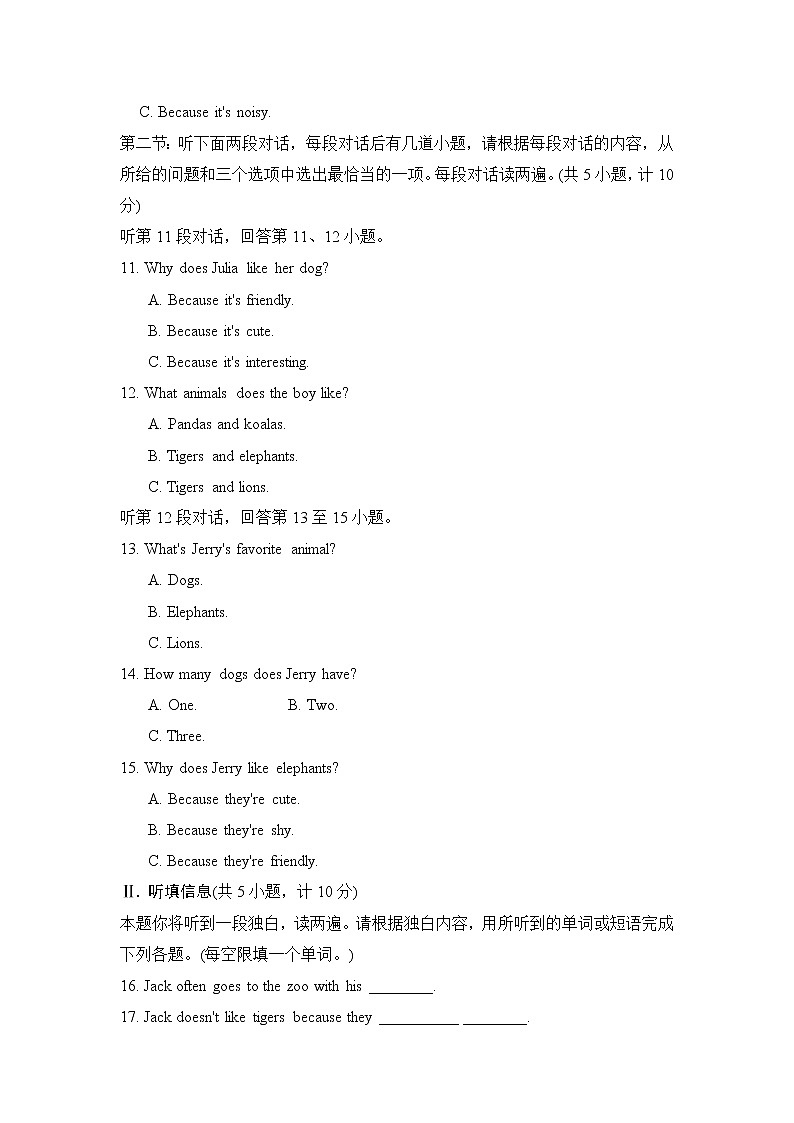 UNIT 5 第2页