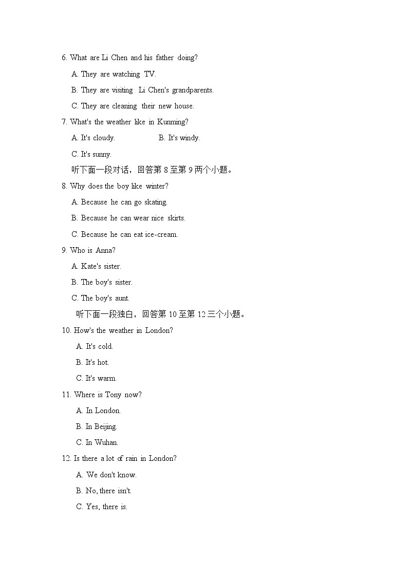 Unit 7 It's raining! 单元测试卷（04）人教新目标 (Go for it) 版英语七年级下册（含听力及材料）02