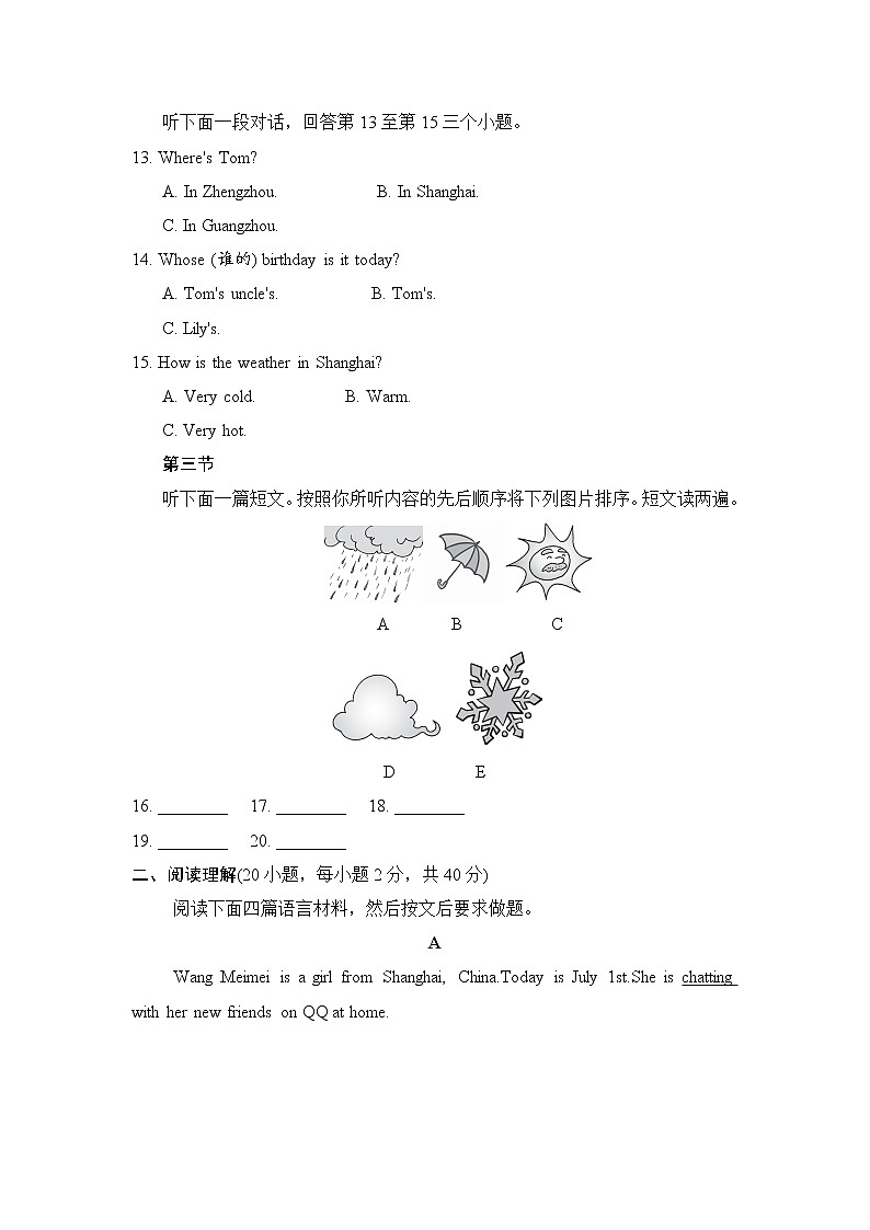 Unit 7 It's raining! 单元测试卷（04）人教新目标 (Go for it) 版英语七年级下册（含听力及材料）03