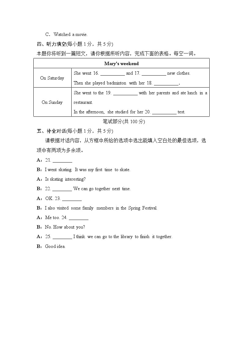 UNIT 12  第3页