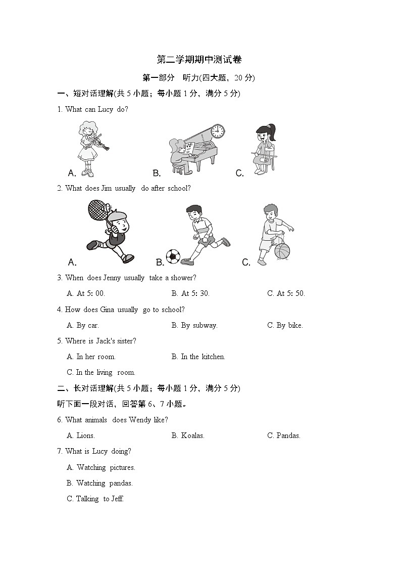 期中测试卷（一）人教新目标 (Go for it) 版英语七年级下册（含听力及材料）01