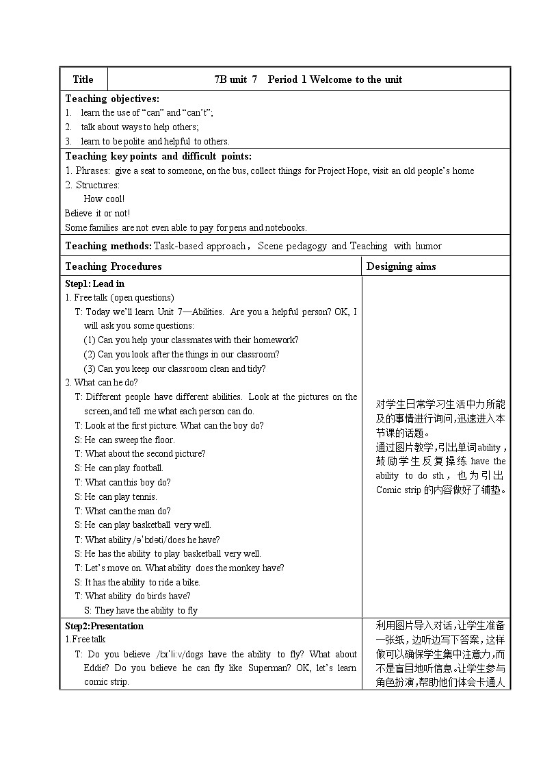 Unit7 教案 2022-2023 牛津译林英语七年级下册01