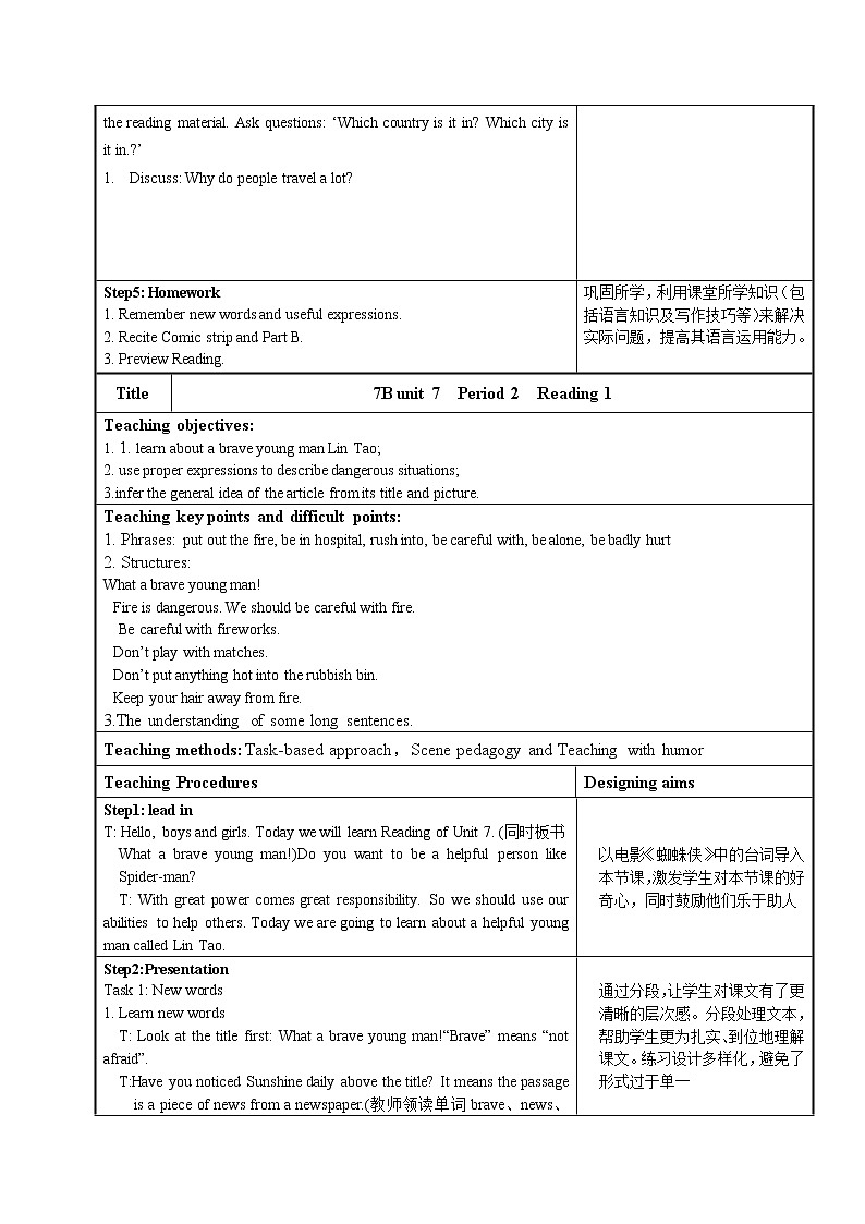Unit7 教案 2022-2023 牛津译林英语七年级下册03