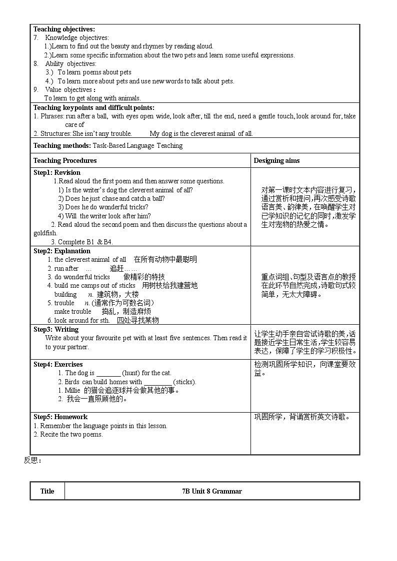 Unit8 教案 2022-2023 牛津译林英语七年级下册03