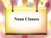 2022年中考英语二轮复习课件++宾语从句和表语从句