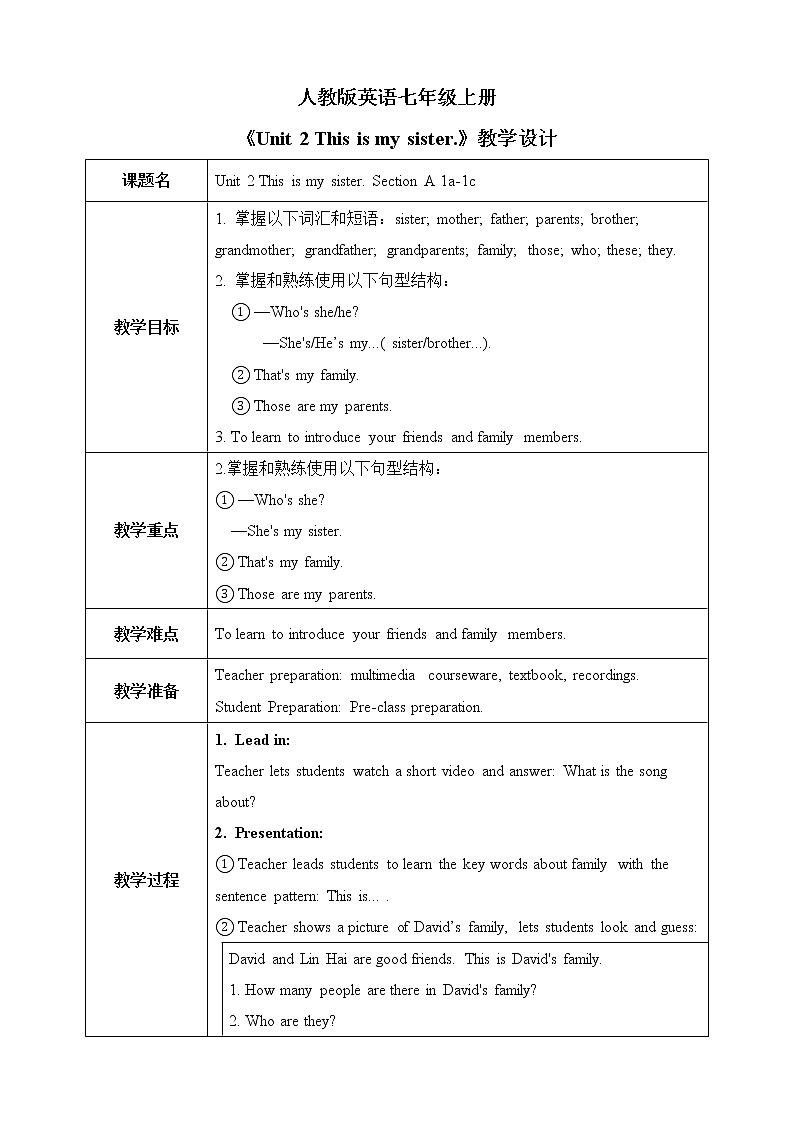 Unit 2 This is my sister. Section A 1a-1c 教案第1页