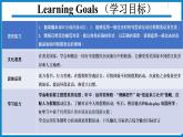 Unit 1 Section A（1a-2d）-【精品课】 2022-2023学年八年级上册英语教学同步精美课件（人教版）