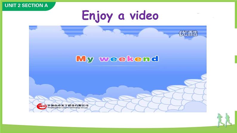 Unit 2 语法讲练-【精品课】 2022-2023学年八年级上册英语教学同步精美课件（人教版）04