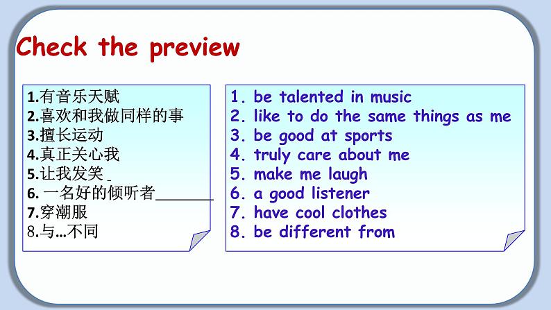 Unit 3 Section B（1a-1e）-【精品课】 2022-2023学年八年级上册英语教学同步精美课件（人教版）第3页