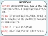 Unit 3 Section B（2a-2e）-【精品课】 2022-2023学年八年级上册英语教学同步精美课件（人教版）