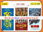 Unit 4 Section A（1a-1c）-【精品課】 2022-2023學(xué)年八年級上冊英語教學(xué)同步精美課件（人教版）