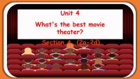 人教新目标 (Go for it) 版八年级上册Unit 4 What’s the best movie theater?Section A教学课件ppt