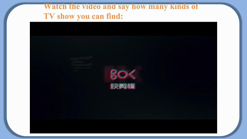 Unit 5 Section A（1a-1c）-【精品课】 2022-2023学年八年级上册英语教学同步精美课件（人教版）第4页