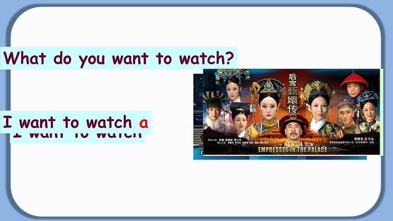 Unit 5 Section A（1a-1c）-【精品课】 2022-2023学年八年级上册英语教学同步精美课件（人教版）第6页