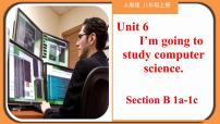 初中Unit 6 I’m going to study computer science.Section B教学课件ppt
