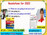 Unit 6 Section B（1a-1e）-【精品课】 2022-2023学年八年级上册英语教学同步精美课件（人教版）