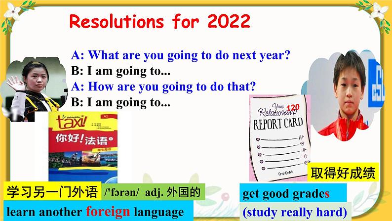 Unit 6 Section B（1a-1e）-【精品课】 2022-2023学年八年级上册英语教学同步精美课件（人教版）05