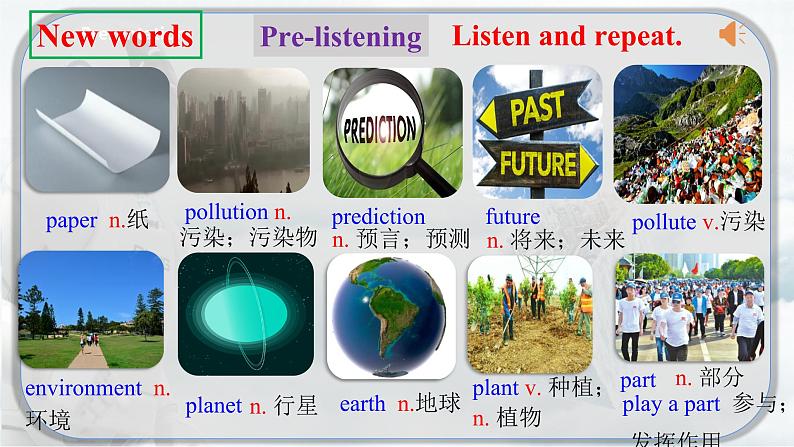 Unit 7 Section A（1a-2d）-【精品课】 2022-2023学年八年级上册英语教学同步精美课件（人教版）第4页