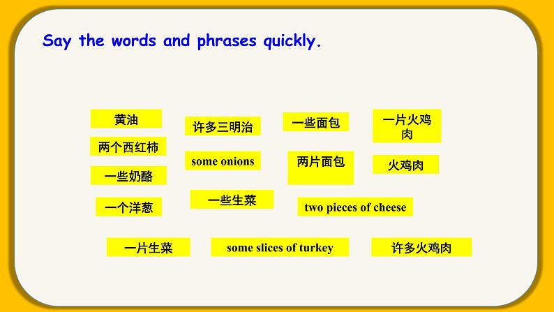 Unit 8 Section B（1a-1e）-【精品课】 2022-2023学年八年级上册英语教学同步精美课件（人教版）02