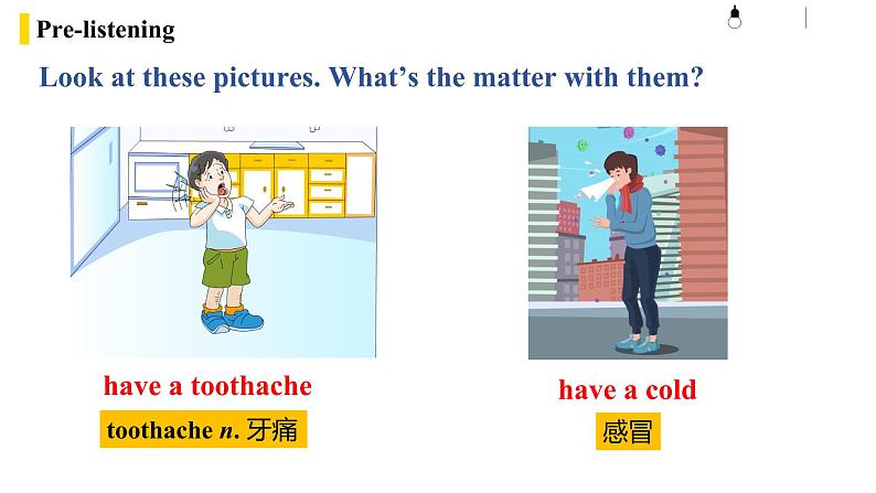 八年级英语人教版下册  Unit 1 What's the matter. Section A  课件07