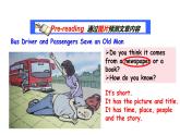 八年级英语人教版下册  Unit 1 What's the matter. Section A  课件