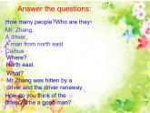 八年级英语人教版下册  Unit 1 What's the matter. Section A  课件