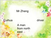 八年级英语人教版下册  Unit 1 What's the matter. Section A  课件
