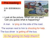 八年级英语人教版下册  Unit 1 What's the matter. Section A  课件
