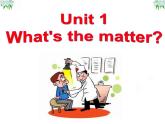 八年级英语人教版下册  Unit 1 What's the matter. Section A  课件