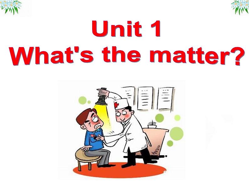 八年级英语人教版下册  Unit 1 What's the matter. Section A  课件01